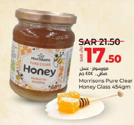  Honey  in LULU Hypermarket in KSA, Saudi Arabia, Saudi - Unayzah
