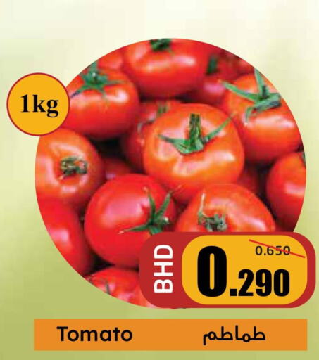  Tomato  in Sampaguita in Bahrain