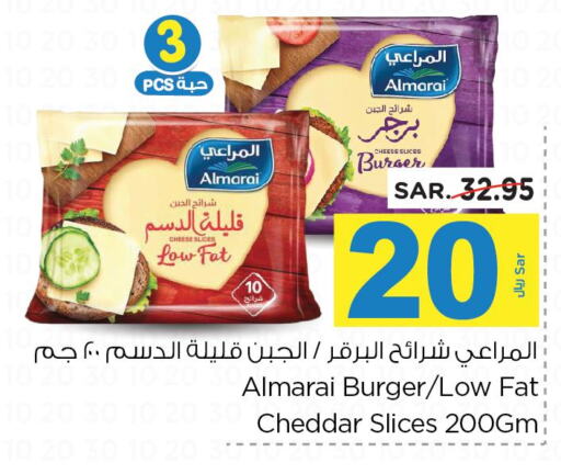 ALMARAI Slice Cheese  in نستو in مملكة العربية السعودية, السعودية, سعودية - المجمعة