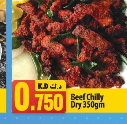  Beef  in Mango Hypermarket  in Kuwait - Jahra Governorate