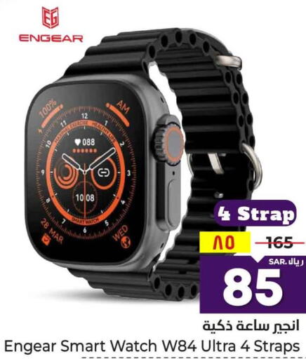 Smart Watch offers in KSA, Saudi Arabia, Saudi - Riyadh