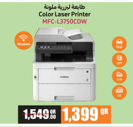 Brother Laser Printer  in LuLu Hypermarket in Qatar - Al-Shahaniya