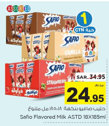 SAFIO Flavoured Milk  in Nesto in KSA, Saudi Arabia, Saudi - Al-Kharj