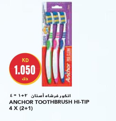 ANCHOR Toothbrush  in جراند كوستو in الكويت - محافظة الأحمدي