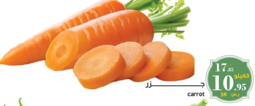  Carrot  in ميرا مارت مول in مملكة العربية السعودية, السعودية, سعودية - جدة