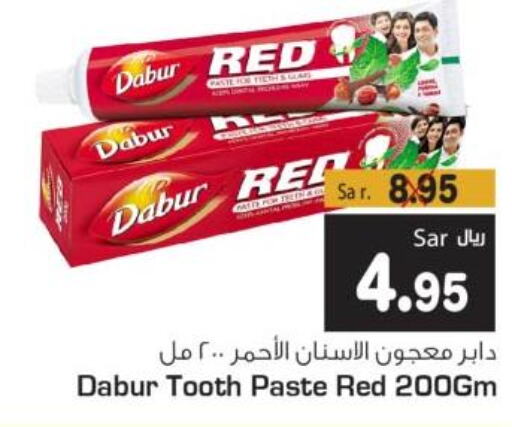 DABUR RED Toothpaste  in متجر المواد الغذائية الميزانية in مملكة العربية السعودية, السعودية, سعودية - الرياض
