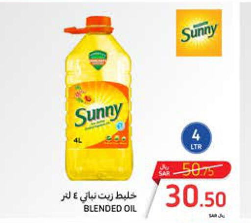 SUNNY Vegetable Oil  in Carrefour in KSA, Saudi Arabia, Saudi - Dammam