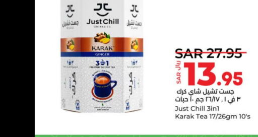 RED LABEL Tea Bags  in LULU Hypermarket in KSA, Saudi Arabia, Saudi - Qatif