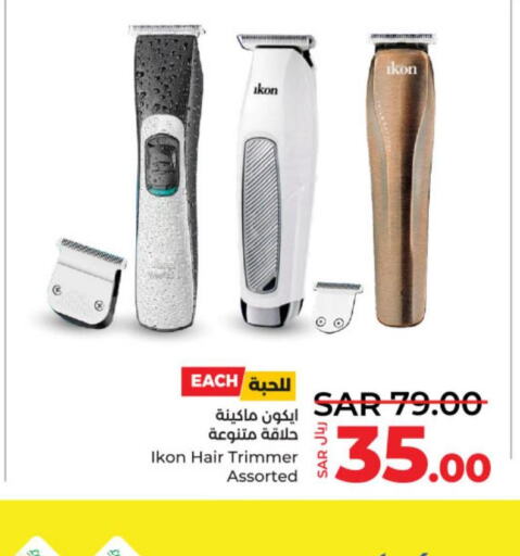 IKON Remover / Trimmer / Shaver  in LULU Hypermarket in KSA, Saudi Arabia, Saudi - Dammam