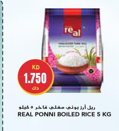  Ponni rice  in Grand Costo in Kuwait - Kuwait City