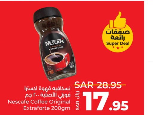 NESCAFE Coffee  in لولو هايبرماركت in مملكة العربية السعودية, السعودية, سعودية - حفر الباطن