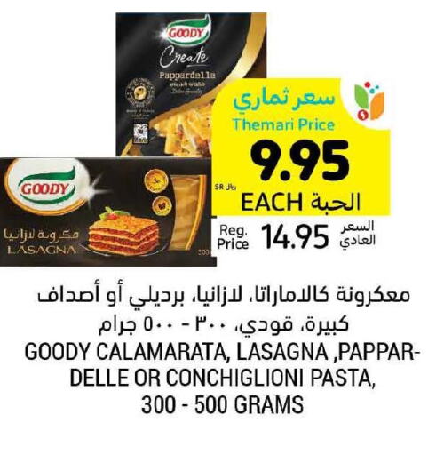 GOODY Lasagna  in Tamimi Market in KSA, Saudi Arabia, Saudi - Ar Rass