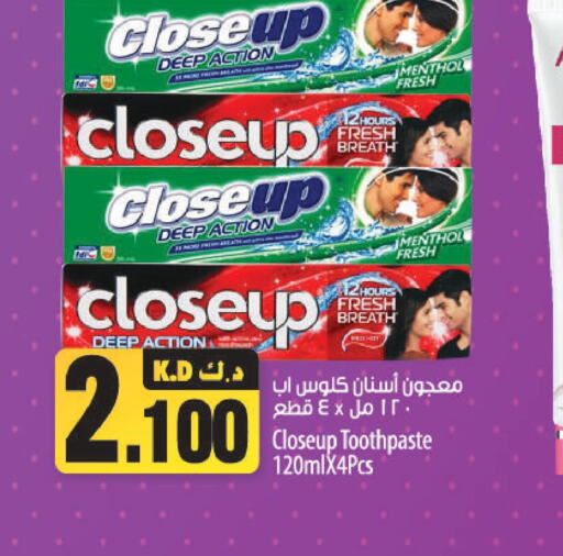 CLOSE UP Toothpaste  in مانجو هايبرماركت in الكويت - مدينة الكويت