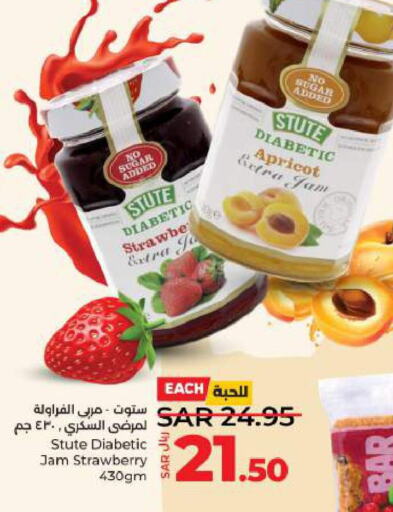  Jam  in LULU Hypermarket in KSA, Saudi Arabia, Saudi - Riyadh