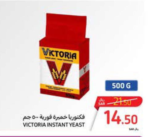  Yeast  in Carrefour in KSA, Saudi Arabia, Saudi - Jeddah