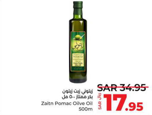  Olive Oil  in LULU Hypermarket in KSA, Saudi Arabia, Saudi - Yanbu