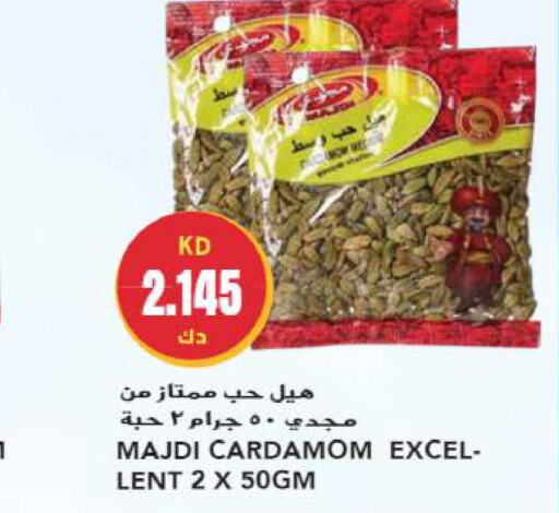  Dried Herbs  in جراند هايبر in الكويت - محافظة الأحمدي