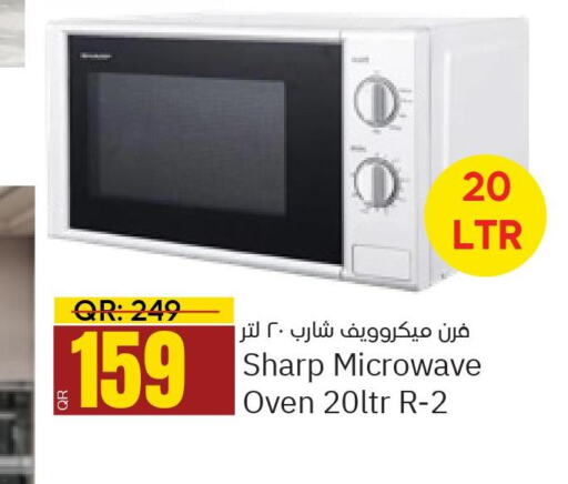 SHARP Microwave Oven  in Paris Hypermarket in Qatar - Al Khor