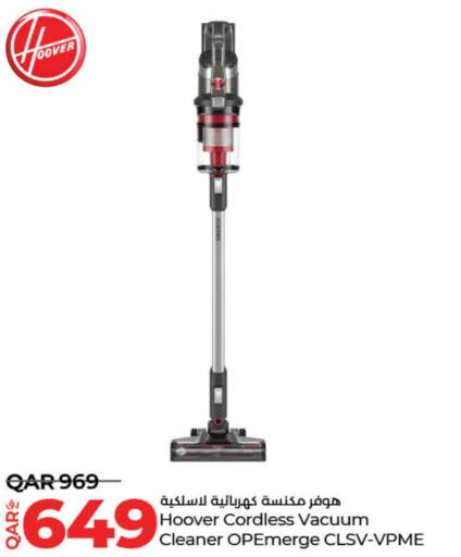 HOOVER Vacuum Cleaner  in لولو هايبرماركت in قطر - أم صلال