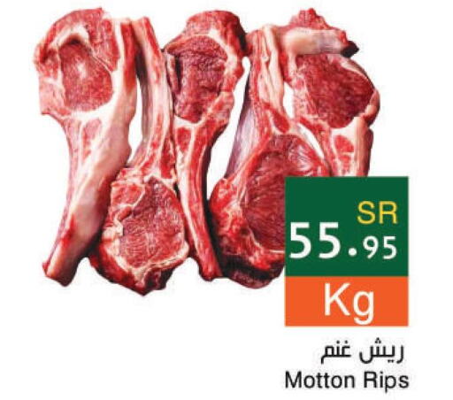  Mutton / Lamb  in Hala Markets in KSA, Saudi Arabia, Saudi - Dammam