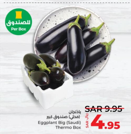  Carrot  in LULU Hypermarket in KSA, Saudi Arabia, Saudi - Yanbu