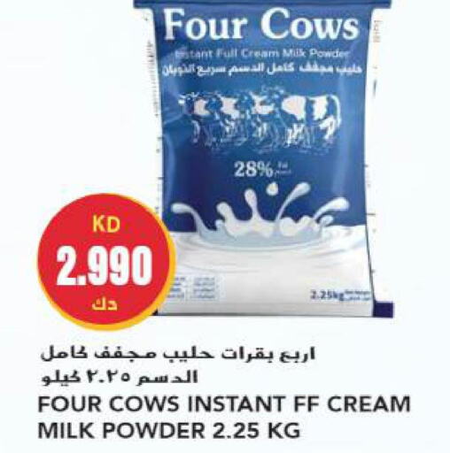  Milk Powder  in جراند هايبر in الكويت - محافظة الأحمدي