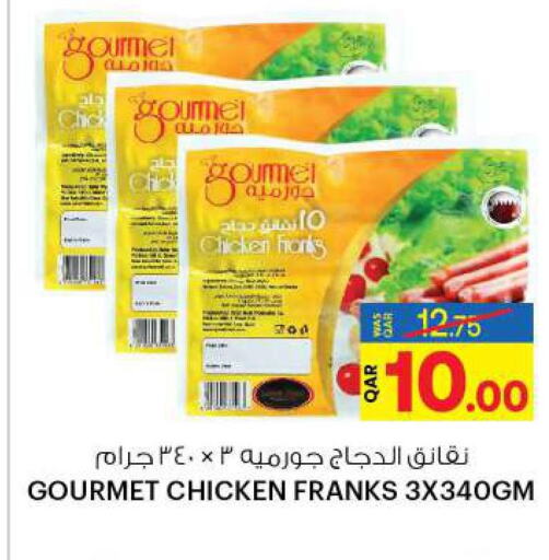  Chicken Franks  in أنصار جاليري in قطر - الشحانية