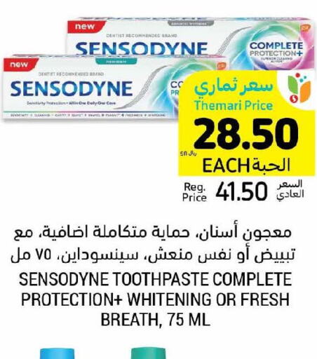 SENSODYNE Toothpaste  in Tamimi Market in KSA, Saudi Arabia, Saudi - Abha