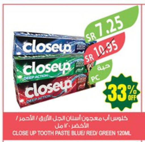 CLOSE UP Toothpaste  in Farm  in KSA, Saudi Arabia, Saudi - Arar