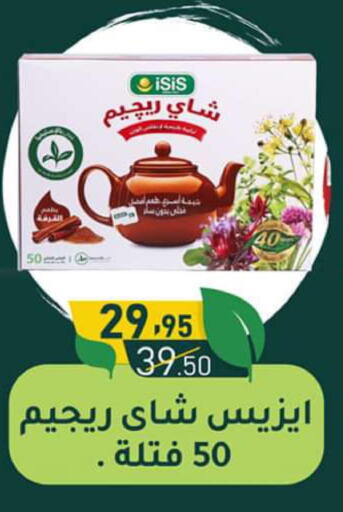 TWININGS Green Tea  in وكالة المنصورة - الدقهلية‎ in Egypt - القاهرة