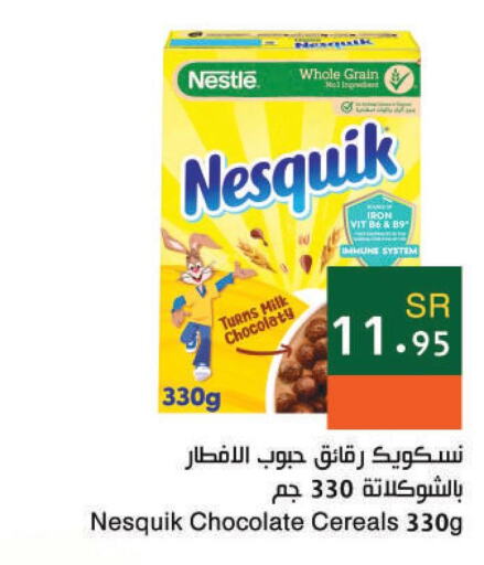 NESQUIK Cereals  in Hala Markets in KSA, Saudi Arabia, Saudi - Dammam