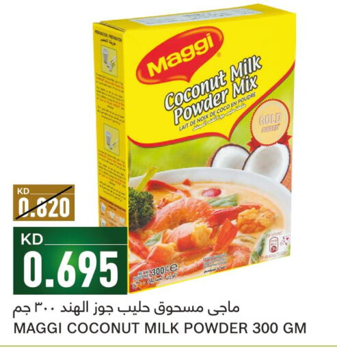 MAGGI Coconut Powder  in غلف مارت in الكويت - مدينة الكويت