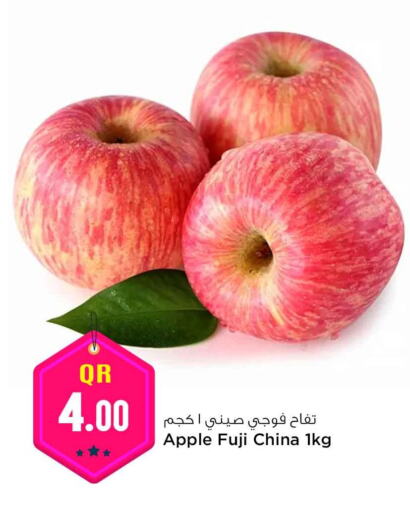  Apples  in Safari Hypermarket in Qatar - Umm Salal