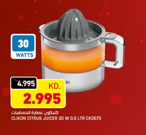 CLIKON Juicer  in Oncost in Kuwait - Jahra Governorate