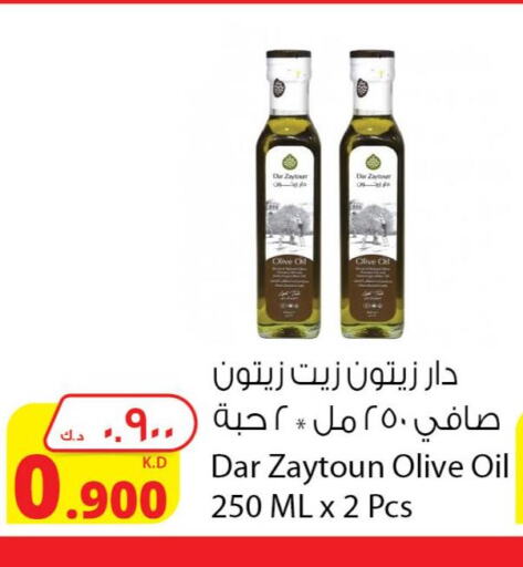  Olive Oil  in شركة المنتجات الزراعية الغذائية in الكويت - محافظة الأحمدي