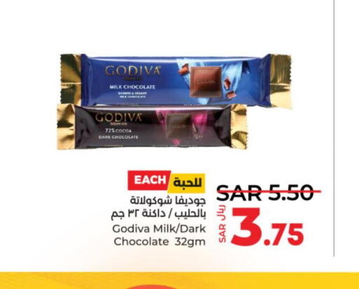 KITKAT   in LULU Hypermarket in KSA, Saudi Arabia, Saudi - Jubail