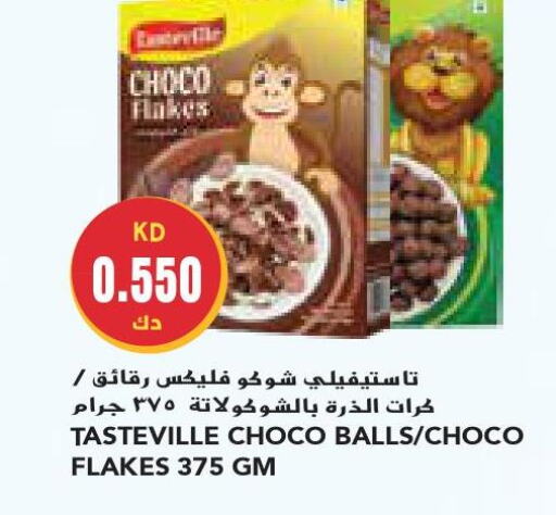  Cereals  in جراند كوستو in الكويت - محافظة الأحمدي