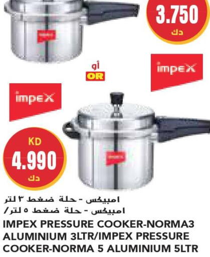 CLIKON Infrared Cooker  in Grand Costo in Kuwait - Ahmadi Governorate