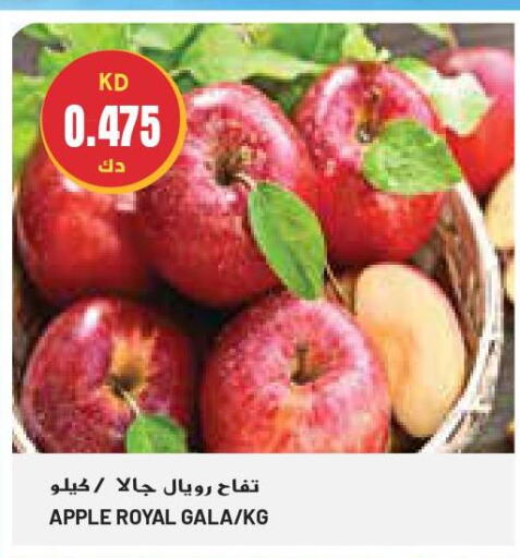  Apples  in جراند كوستو in الكويت - محافظة الأحمدي