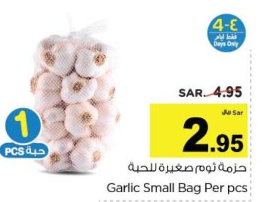  Garlic  in نستو in مملكة العربية السعودية, السعودية, سعودية - الخبر‎