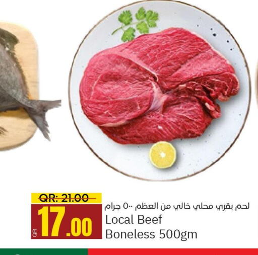  Beef  in باريس هايبرماركت in قطر - أم صلال