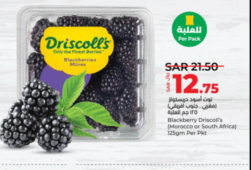  Berries  in LULU Hypermarket in KSA, Saudi Arabia, Saudi - Dammam