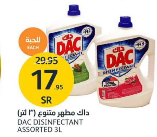 DAC Disinfectant  in مركز الجزيرة للتسوق in مملكة العربية السعودية, السعودية, سعودية - الرياض