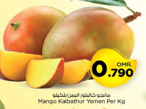 Mango   in Nesto Hyper Market   in Oman - Sohar