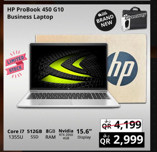 HP Laptop  in Prestige Computers in Qatar - Al-Shahaniya