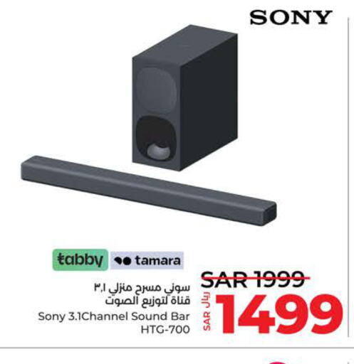 SONY Speaker  in LULU Hypermarket in KSA, Saudi Arabia, Saudi - Tabuk