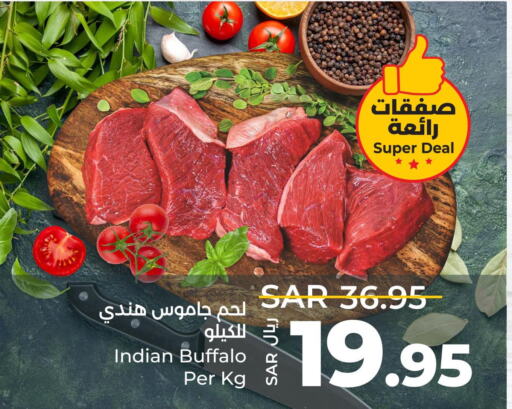  Buffalo  in LULU Hypermarket in KSA, Saudi Arabia, Saudi - Dammam