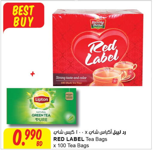 RED LABEL Tea Bags  in مركز سلطان in البحرين