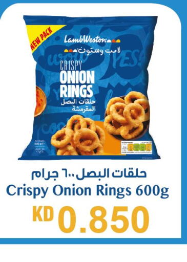  Onion  in أونكوست in الكويت - مدينة الكويت
