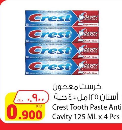 CREST Toothpaste  in شركة المنتجات الزراعية الغذائية in الكويت - محافظة الجهراء